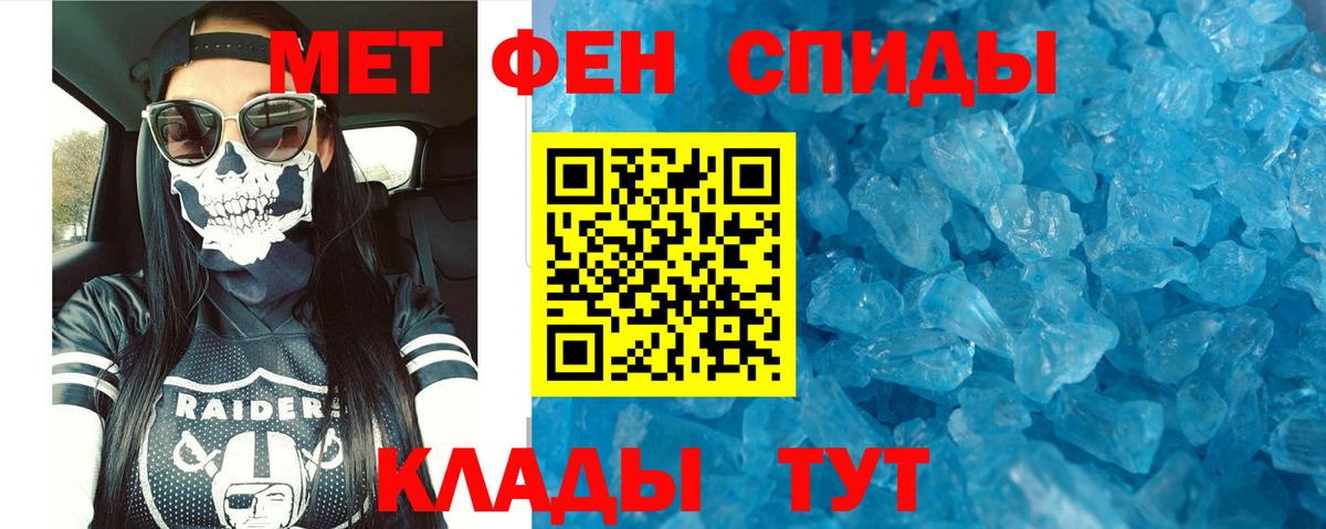 АМФЕТАМИН Premium Бузулук