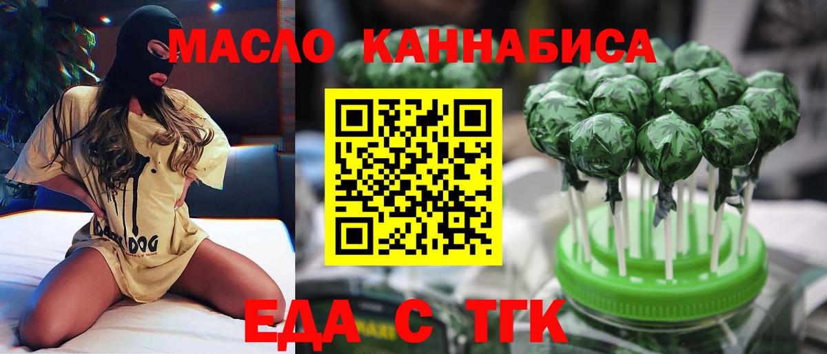Бузулук  Canna-Cookies марихуана  Вход с VPN 