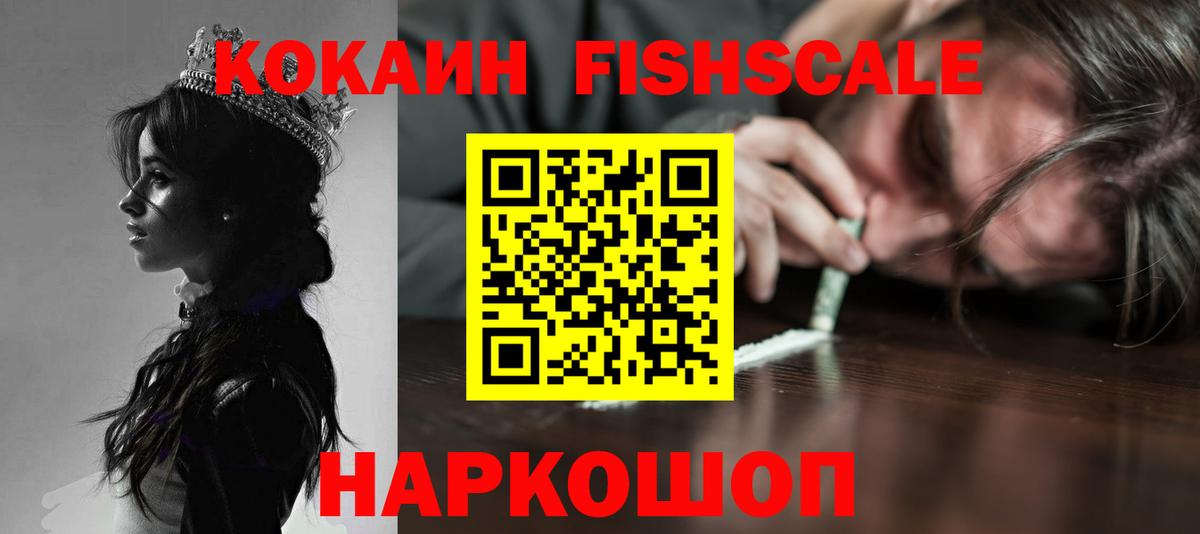 Кокаин Эквадор Бузулук