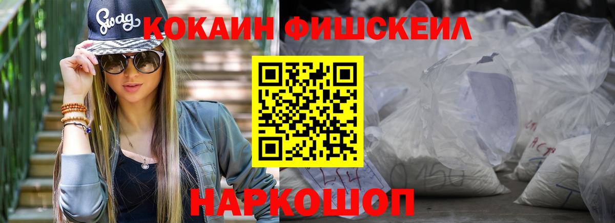 КОКАИН Колумбийский  Вход с VPN  Бузулук  КОКАИН  Cocaine VHQ 