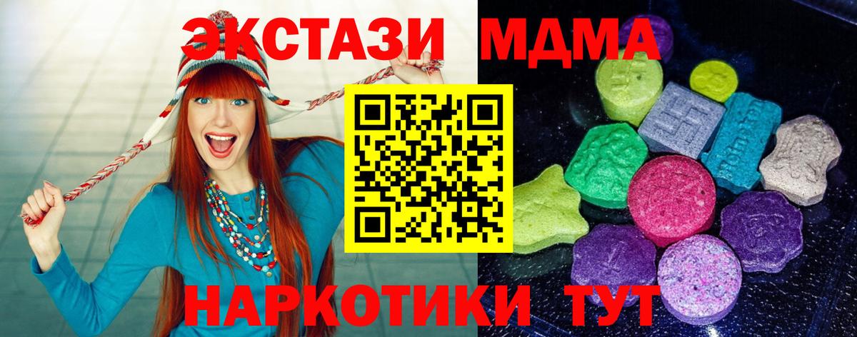 Ecstasy  площадка формула  Ecstasy 280мг  Вход с VPN  Бузулук  ЭКСТАЗИ TESLA 