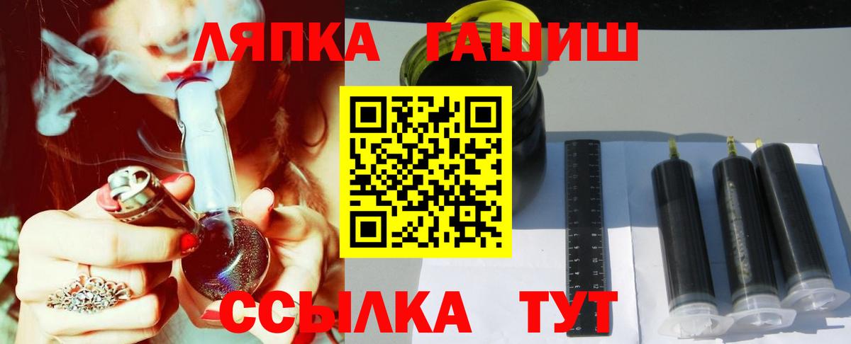 Бузулук  ГАШИШ индика сатива  ГАШИШ 40% ТГК  Вход с VPN 