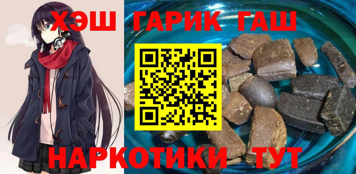 ГАШ Изолятор Бузулук