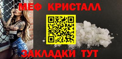 а пвп мука Янаул