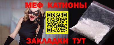 кокс Ярцево