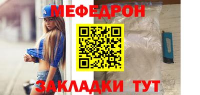 jwh Шелехов
