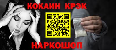 а пвп мука Янаул