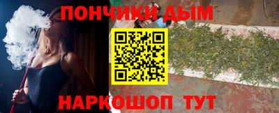 меф Шебекино