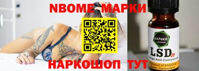 jwh Шелехов