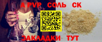 кокс Ярцево