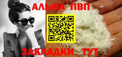jwh Шелехов