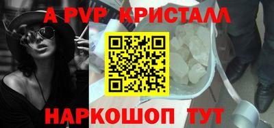МДПВ Шахты