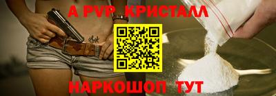 меф Шебекино