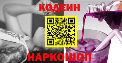 jwh Шелехов