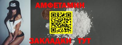 меф Шебекино