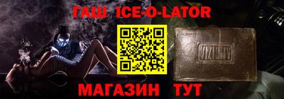 меф Шебекино