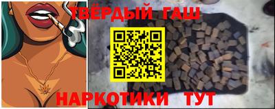 jwh Шелехов