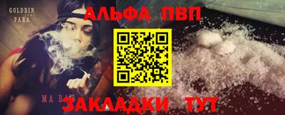 меф Шебекино