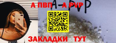 МДПВ Шахты
