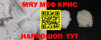 jwh Шелехов