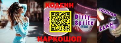 меф Шебекино