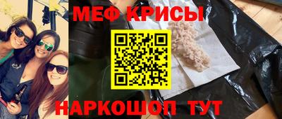 jwh Шелехов