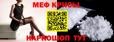 jwh Шелехов