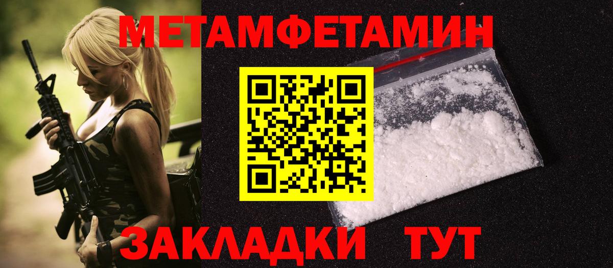 Бузулук  Первитин Methamphetamine  Вход с VPN  Первитин Methamphetamine 