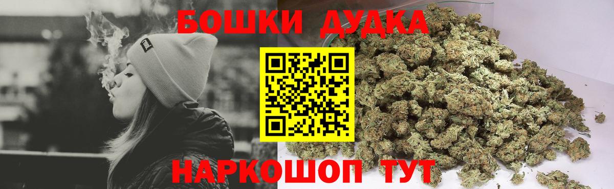Бузулук  Каннабис гибрид  Вход с VPN  Канабис семена  Бошки марихуана THC 21% 